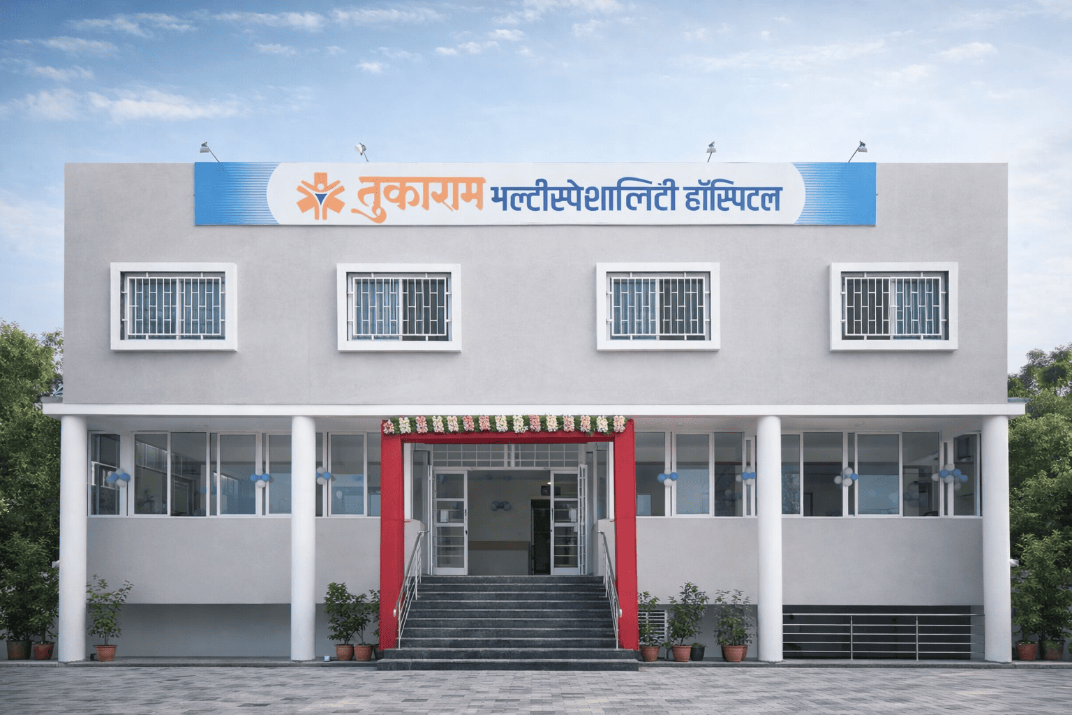 Tukaram Multispeciality Hospital